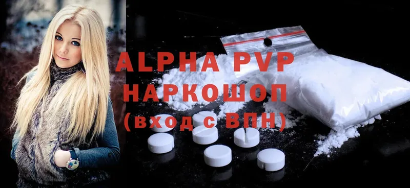 наркошоп  ссылка на мегу как войти  APVP VHQ  Ишимбай 