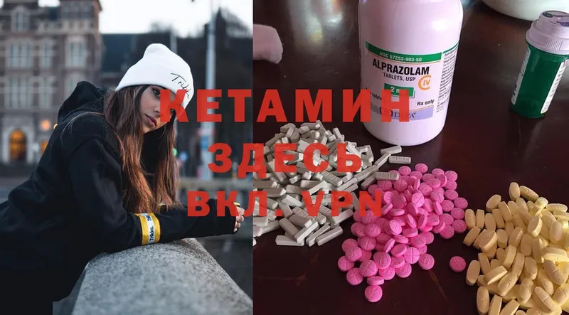 купить  сайты  Ишимбай  MEGA ССЫЛКА  КЕТАМИН ketamine 