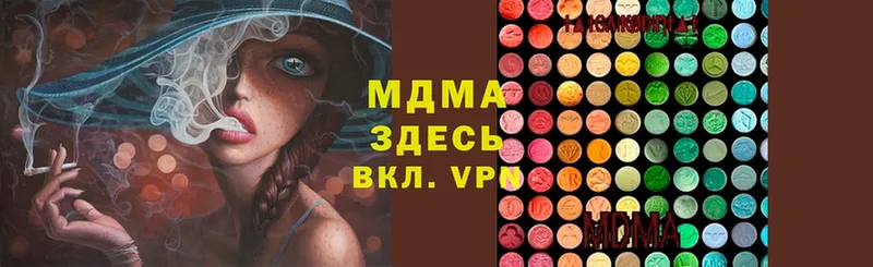 MDMA VHQ  дарнет шоп  Ишимбай 